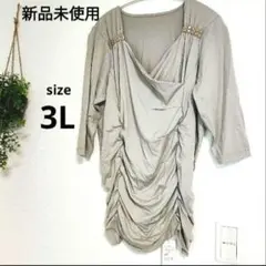 Item thumbnail for item 7076b39d-1c0d-474b-b054-f3b17b9d67ff