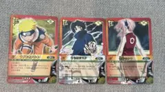 NARUTO ナルト カード ゲーム特典 非売品 ナルト サスケ サクラ カカシ