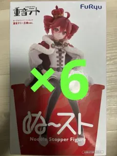 重音テト ぬーどるストッパーフィギュア 王様ver. 6体セット