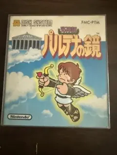 2025年最新】パルテナの鏡 ディスクシステムの人気アイテム