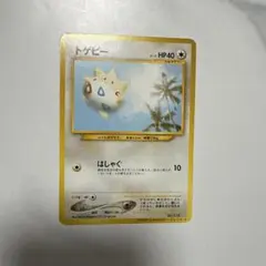 ポケモンカード トゲピー ANAスペシャル2000バージョン - メルカリ
