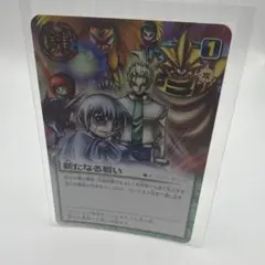 ス*ン様 金色のガッシュベル バリー 剛強無双 ザカードバトル - メルカリ