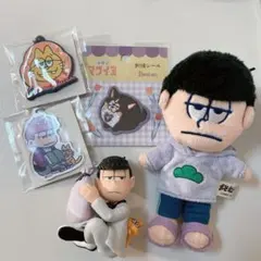 おそ松さん 一松