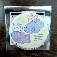 ちいかわ もぐもぐ本舗 ノベルティ 缶バッジ モモンガ 古本屋