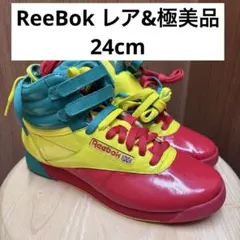 【極美品・レア】Reebok リーボック フリースタイル ハイ ラスタカラー