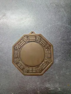 八卦鏡 辟邪鏡 風水 置物のサムネイル