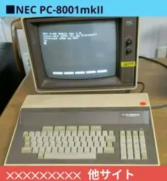 激レア　ジャンクNEC PC-8801 □NEC PC-8801 本体 レトロPC 難あり ジャンク - メルカリ