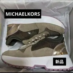 週末価格【新品】MICHAEL KORSスニーカー オリーブグリーン/ベージュ
