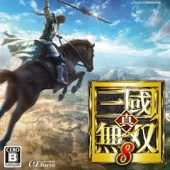 新品未開封！真・三國無双８ PS4