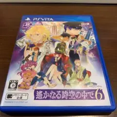 遙かなる時空の中で 6 Vita