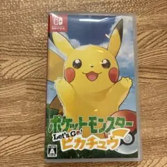 ポケットモンスター Let's Go! ピカチュウ Switchのサムネイル