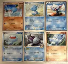 8776 ポケモンカード ウパー ヌオー 6枚セット