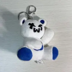 TWS キーリング ネコ トゥニャンイ 公式 PLUSH KEYRING CAT - メルカリ