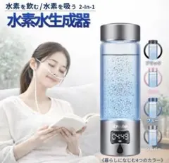 2026年最新】電解洗浄水生成器の人気アイテム - メルカリ