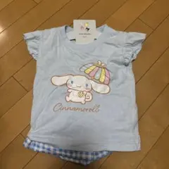 【新品未使用】100cmシナモロール 夏服　上下セット