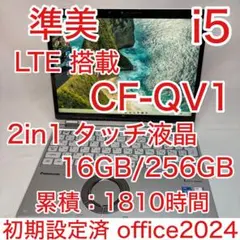 2026年最新】QV1 cfの人気アイテム - メルカリ