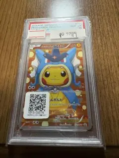 2025年最新】コイキングごっこ＆ギャラドスごっこぴかちゅう box