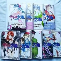賢者の孫 1巻〜24巻 吉岡剛 緒方俊輔 14冊未開封品 - メルカリ