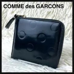 Comme des Garcons ミニ財布 L字ファスナー 本革 ポルカドット | Mercari