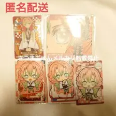 鬼滅の刃　甘露寺蜜璃　ufotable コースター　カード　ステッカー