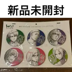 2025年最新】ハンジ・ゾエ witstudioの人気アイテム - メルカリ
