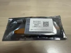 nekosuke様 リクエスト 2点 まとめ商品