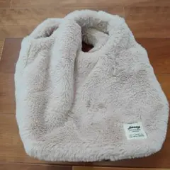 クリーム色 フェイクファー ハンドバッグ中古美品