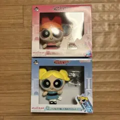 パワーパフガールズ　くじ　B賞　ブロッサム　C賞　バブルス　ぬいぐるみマスコット