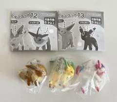 ポケモン　つまんでつなげてマスコット12、13 イーブイ　ニンフィア　リーフィア