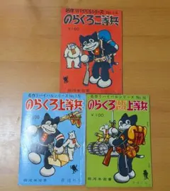 Item thumbnail for item 94dc27dc-88ed-4a65-8122-ad2544b1e1da