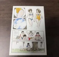 あだち充　ポストカード　みゆき　昭和　レトロ　グッズ