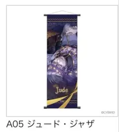 イケメンヴィラン 3周年 着せ替えオーロラフォンタブ ジュード - メルカリ