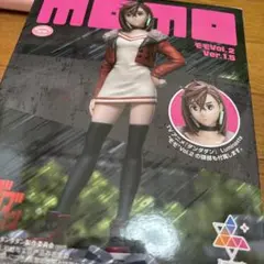 ダンダダン　Luminasta　モモ Vol.2　Ver.1.5 フィギュア