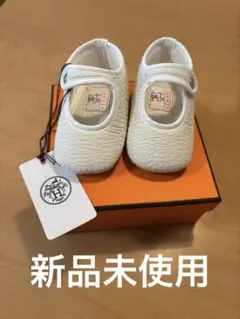 お値下げ】HERMES ベビーシューズ ファーストシューズ - メルカリ
