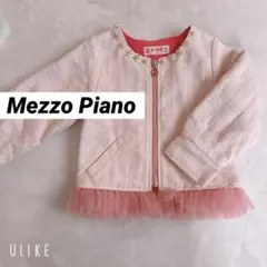 メゾピアノ　ジャケット　100