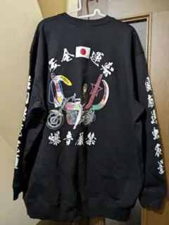 Item thumbnail for item 54caadac-8e97-4839-bad9-97a64937127c