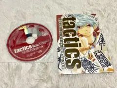 匿名配送】tactics ドラマCD - メルカリ