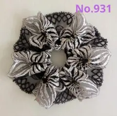 ☆ひらひらシュシュ☆ハンドメイド☆チュールレース☆