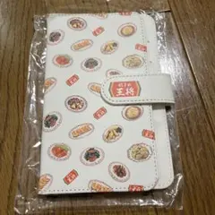 餃子の王将 オリジナルスマホケース 手帳型