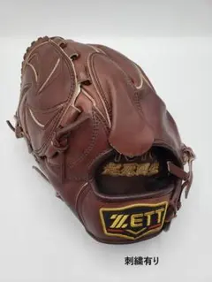 2026年最新】bpg ZETTの人気アイテム - メルカリ