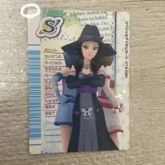 オシャレ魔女♥︎ラブ&ベリー　カード　マジカルライバル　さ新品 Amazon.co.jp: オシャレ魔女ラブandベリー スペシャルアイテム