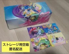 【BPデッキビルド】バトルパートナーズ　デッキビルド　空箱　仕切り板4枚セット㉙