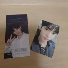 TXTスビン トレカ