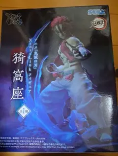 SEGA XrosLink フィギュア 猗窩座