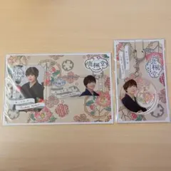 鹿楓堂 グッズ 大西流星 アクリルキーホルダー＆カードセット