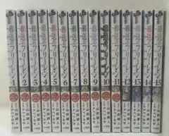 2026年最新】葬送のフリーレン 全巻の人気アイテム - メルカリ