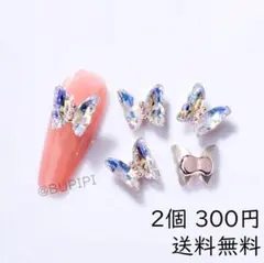 人気 ネイルパーツ 蝶 オーロラ ストーン ビジュー デコ ハンドメイド K14