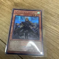 エクソシスターエリス ロゴ 遊戯王 WCS 2026 - メルカリ