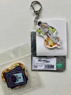 名探偵コナンリアル脱出ゲーム 京極真アクリルキーホルダー フレークシール セット