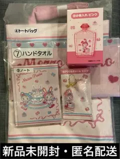 【一番くじ】mezzo piano グッズまとめ売り5点セット